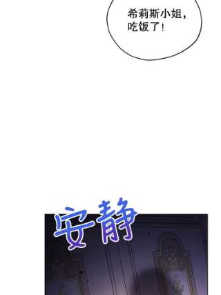 不可接近的女士10.救人