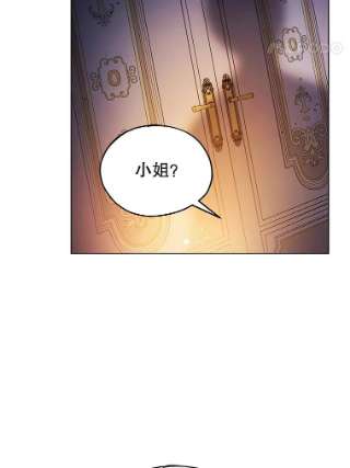 不可接近的女士10.救人