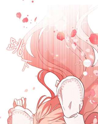 不可接近的女士10.救人