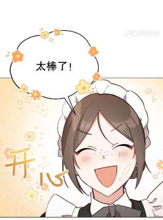 不可接近的女士10.救人