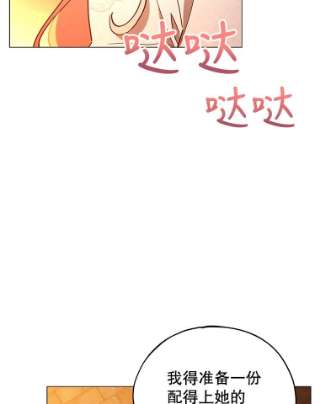 不可接近的女士10.救人