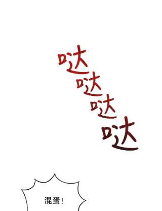 不可接近的女士10.救人