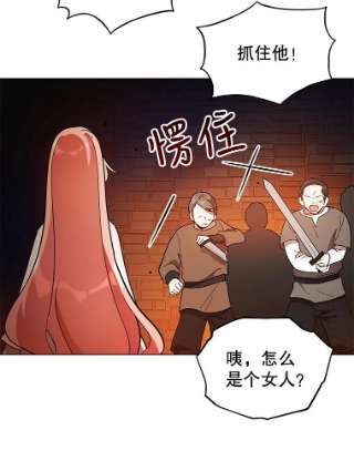 不可接近的女士10.救人