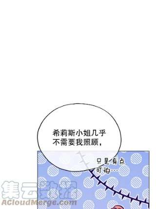 不可接近的女士10.救人