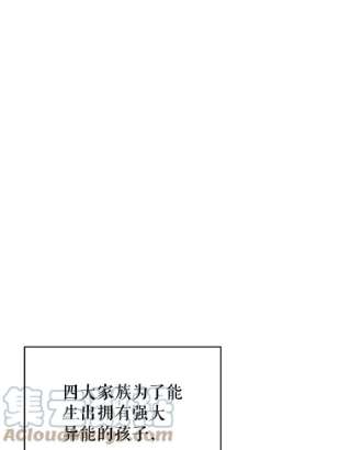 不可接近的女士10.救人