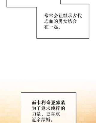 不可接近的女士10.救人