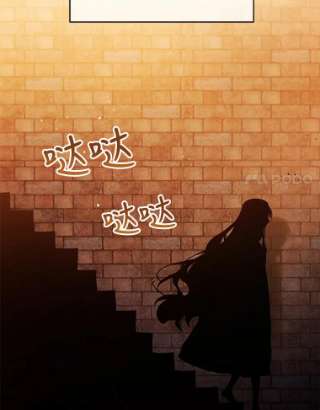 不可接近的女士10.救人