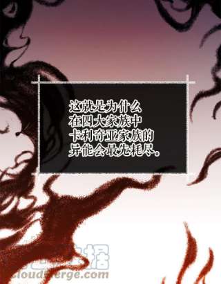 不可接近的女士10.救人
