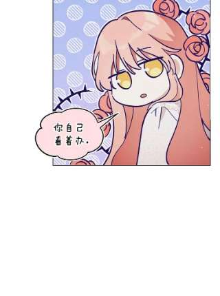 不可接近的女士10.救人