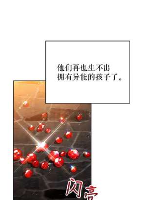 不可接近的女士10.救人