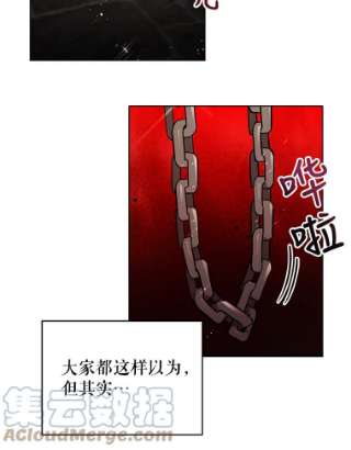 不可接近的女士10.救人