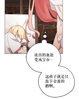 不可接近的女士10.救人