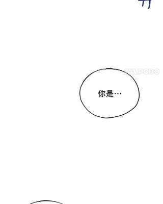 不可接近的女士10.救人