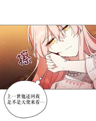 不可接近的女士10.救人