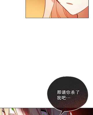不可接近的女士10.救人