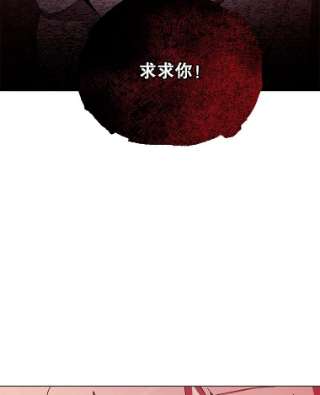 不可接近的女士10.救人