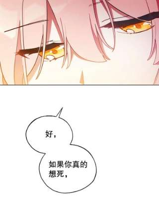 不可接近的女士10.救人
