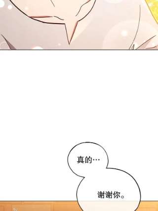 不可接近的女士10.救人