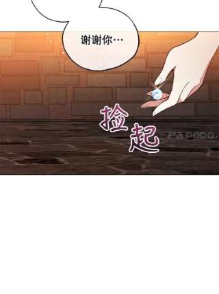 不可接近的女士10.救人