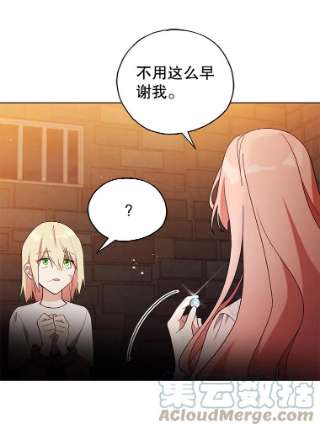 不可接近的女士10.救人