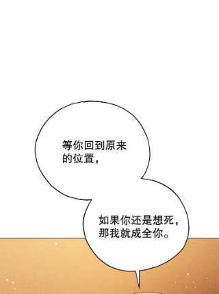 不可接近的女士10.救人
