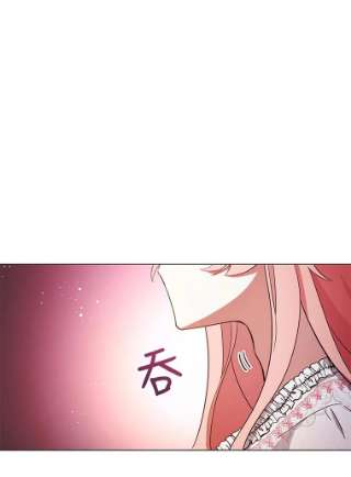不可接近的女士10.救人