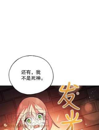 不可接近的女士10.救人