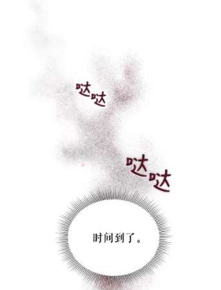 不可接近的女士10.救人