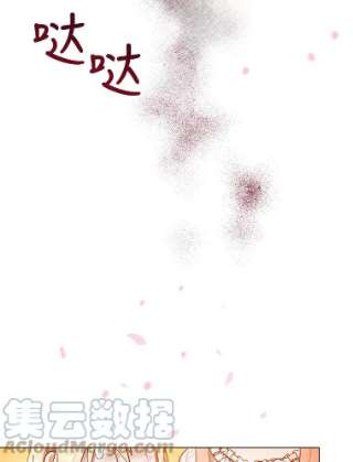 不可接近的女士10.救人