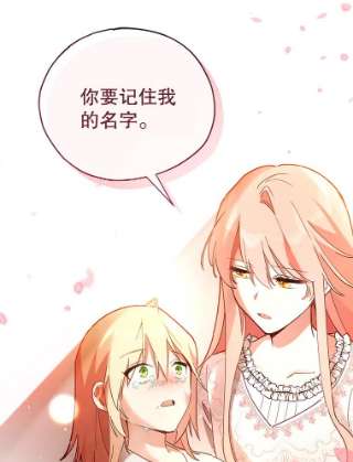 不可接近的女士10.救人