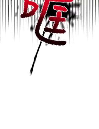 不可接近的女士10.救人