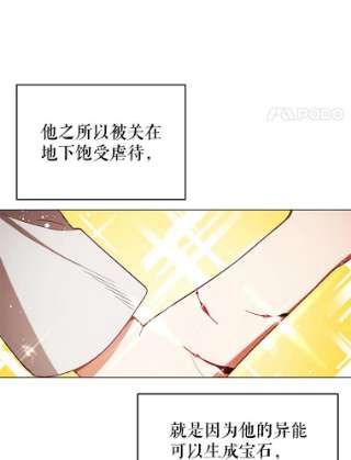 不可接近的女士11.取消婚约