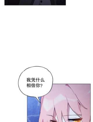 不可接近的女士11.取消婚约