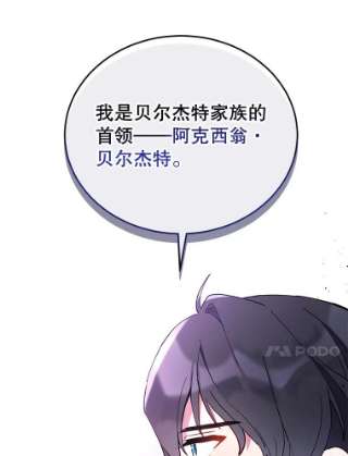 不可接近的女士11.取消婚约
