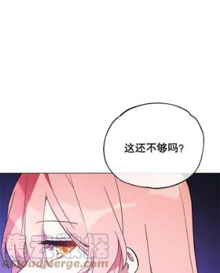 不可接近的女士11.取消婚约
