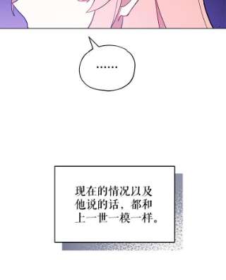 不可接近的女士11.取消婚约