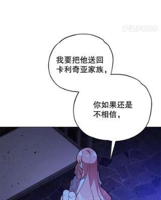 不可接近的女士11.取消婚约