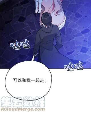 不可接近的女士11.取消婚约