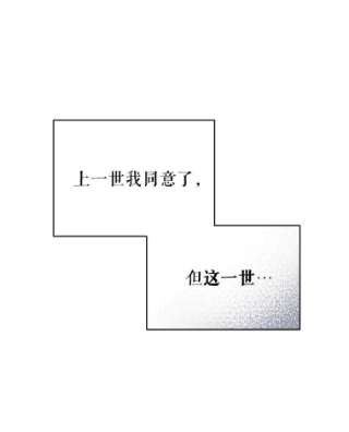 不可接近的女士11.取消婚约