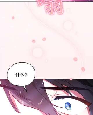 不可接近的女士11.取消婚约