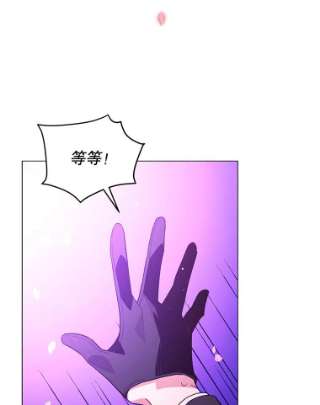 不可接近的女士11.取消婚约