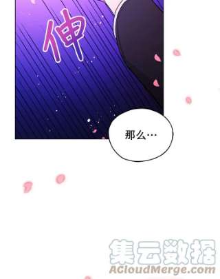 不可接近的女士11.取消婚约