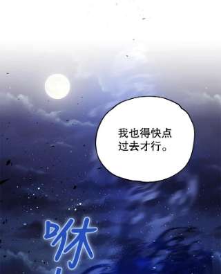 不可接近的女士11.取消婚约