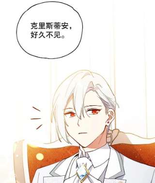 不可接近的女士11.取消婚约