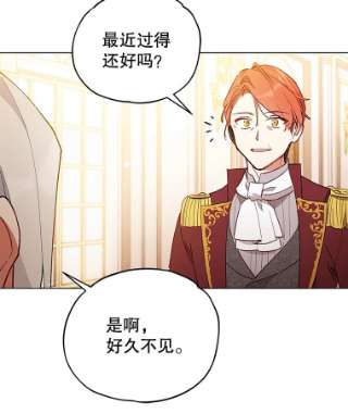 不可接近的女士11.取消婚约