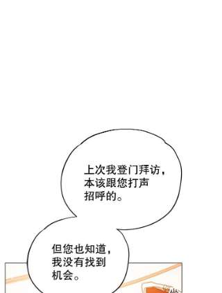 不可接近的女士11.取消婚约