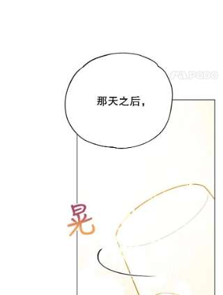 不可接近的女士11.取消婚约