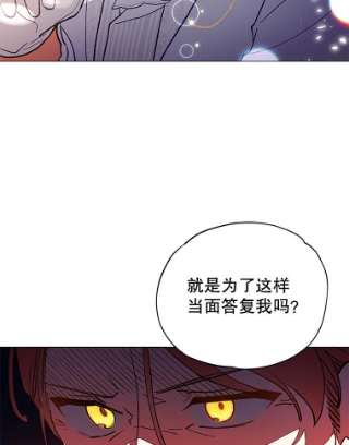 不可接近的女士11.取消婚约
