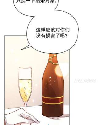 不可接近的女士11.取消婚约