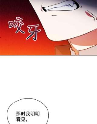 不可接近的女士11.取消婚约